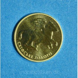 Ukraine 2 grynia 2005 